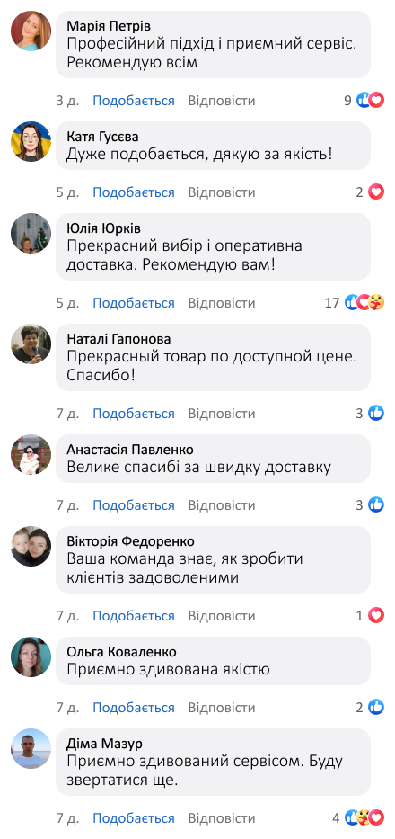 Бездротовий масажер для тіла